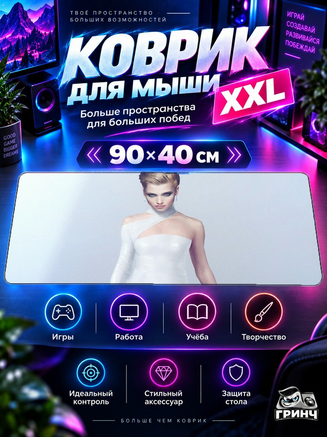 Игровой коврик для мыши 90х40 см — Mirror's Edge / Миррорс Эдж — Mirrors Edge Catalyst Beatrix Bloch Character Concept
