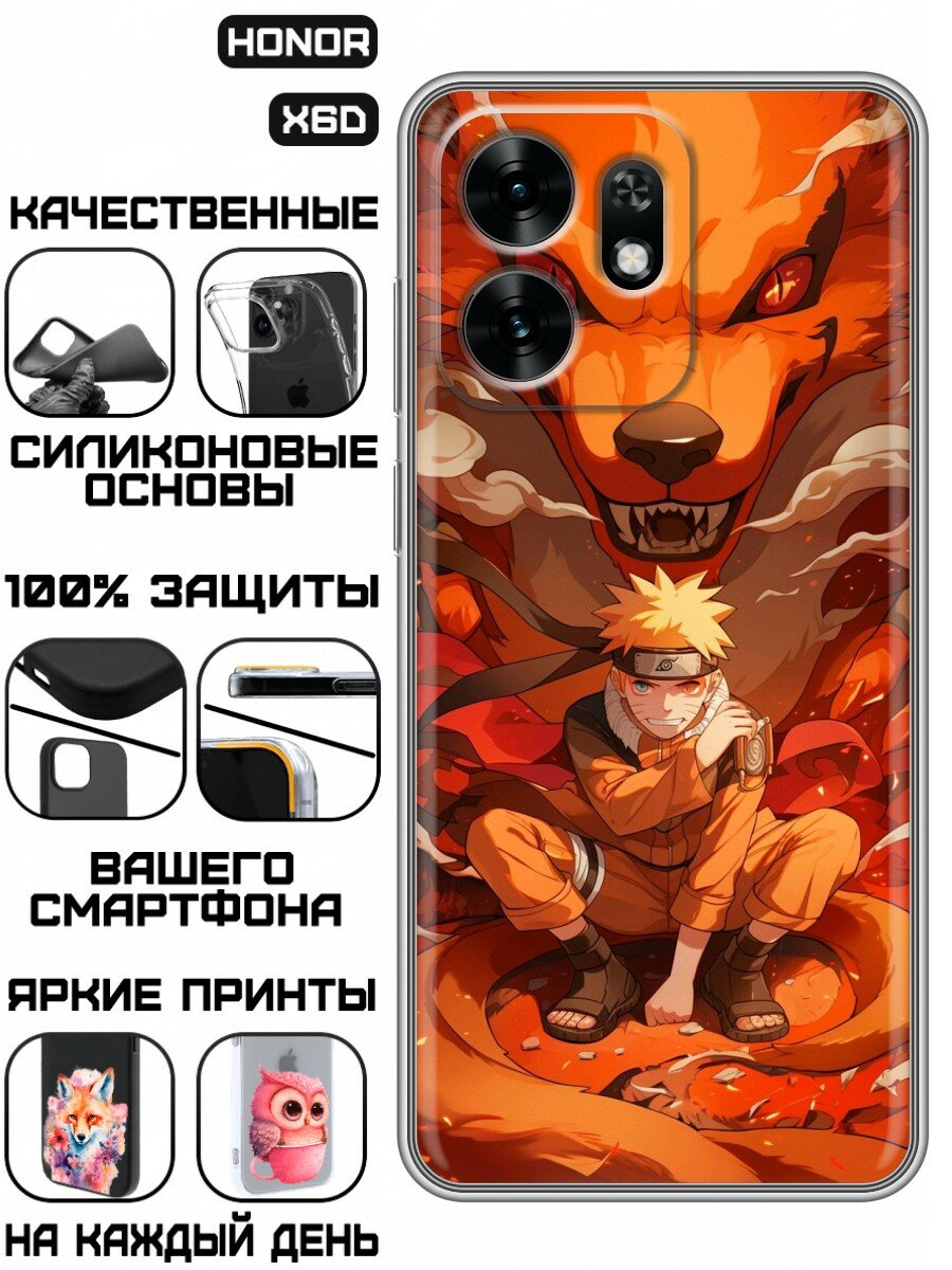 Чехол для Honor X6D с принтом Аниме Наруто с лисом (Хонор х6д)