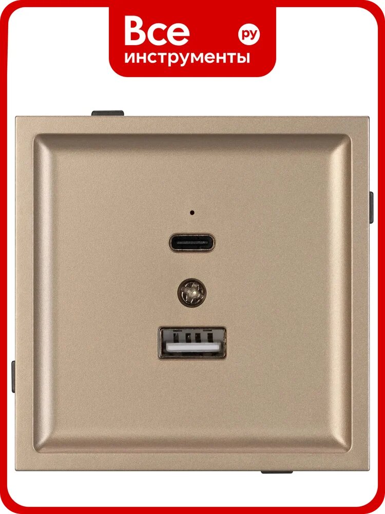 Механизм USB розетки Arlight SCT-TENDO-MUAC-PL-GD 1шт 054097
