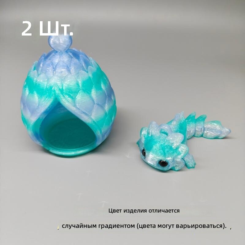 Декоративная статуэтка из пластика «Аксолотль и сердце» в форме иглу, цвет кристально-голубой, форма яйца аксолотля, 2 шт.