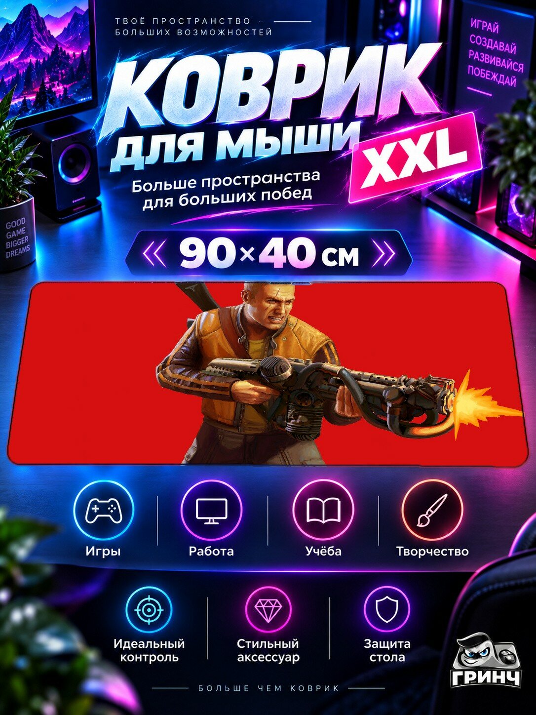 Игровой коврик для мыши 90х40 см — Wolfenstein / Вольфенштайн — Terror Billy Wolfenstein II The New Colossus