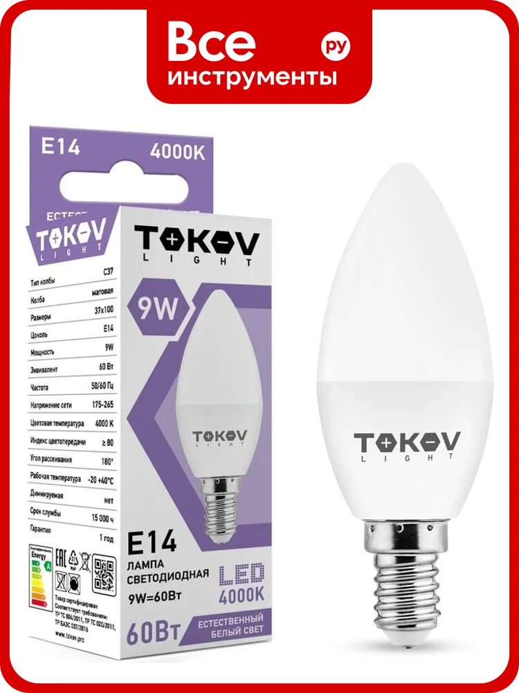 Светодиодная лампа TOKOV ELECTRIC 9вт с37 4000к е14 176-264в (tkl) TKL-C37-E14-9-4K