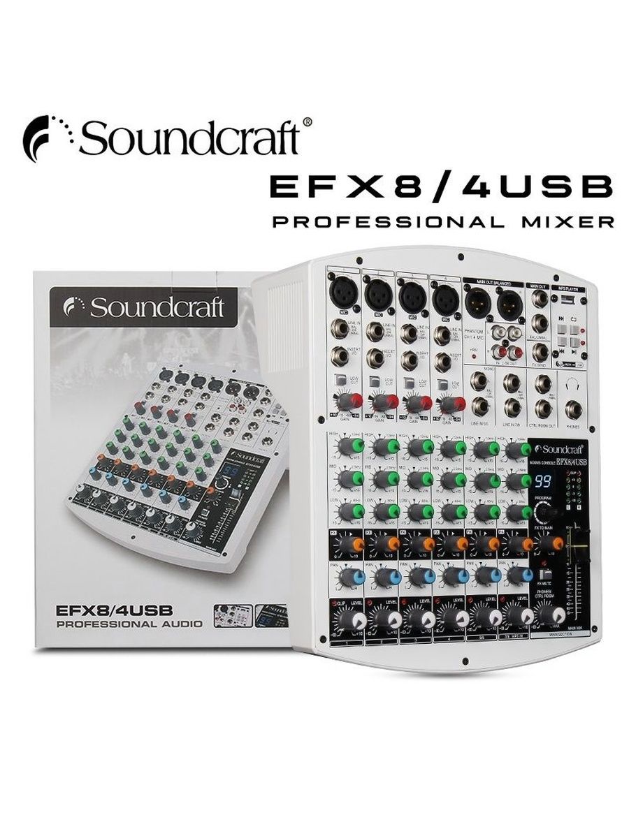 Soundcraft EFX8/4USB(white) Многоканальная тональная станция, 99 цифровых эффектных процессоров, Bluetooth - соединение, поддержка различных сетевых трансляций и микшеров звуковых карт
