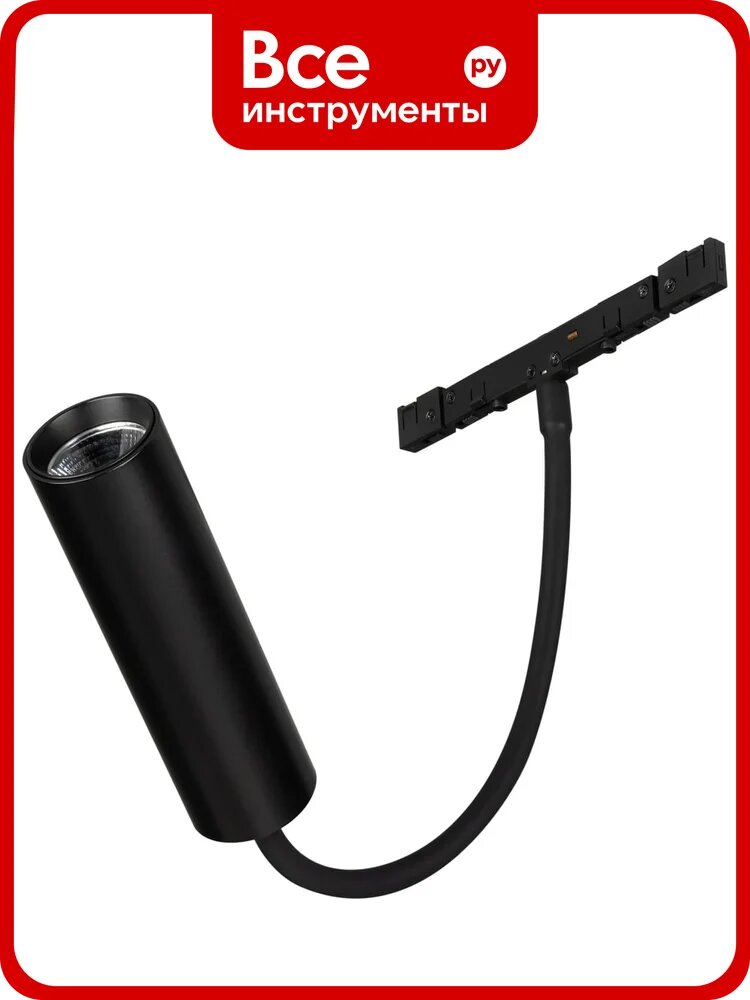 Светильник Arlight MAG-MICROCOSM-SPOT-FLEX-R26-5W Day4000, 1шт 051785