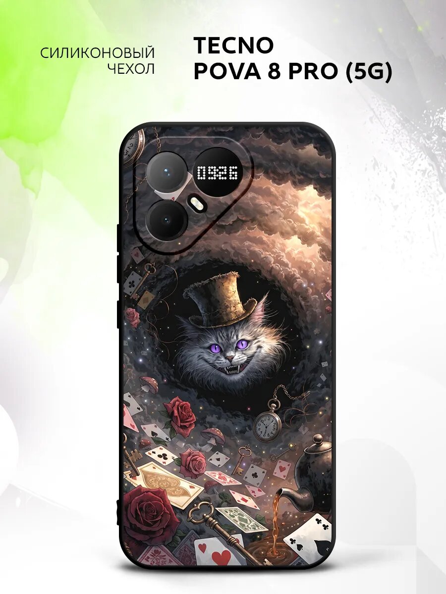 Чехол на Tecno Pova 8 Pro (5G), Техно Пова 8 Про (5Г) защита камеры, накладка с рисунком чеширский кот