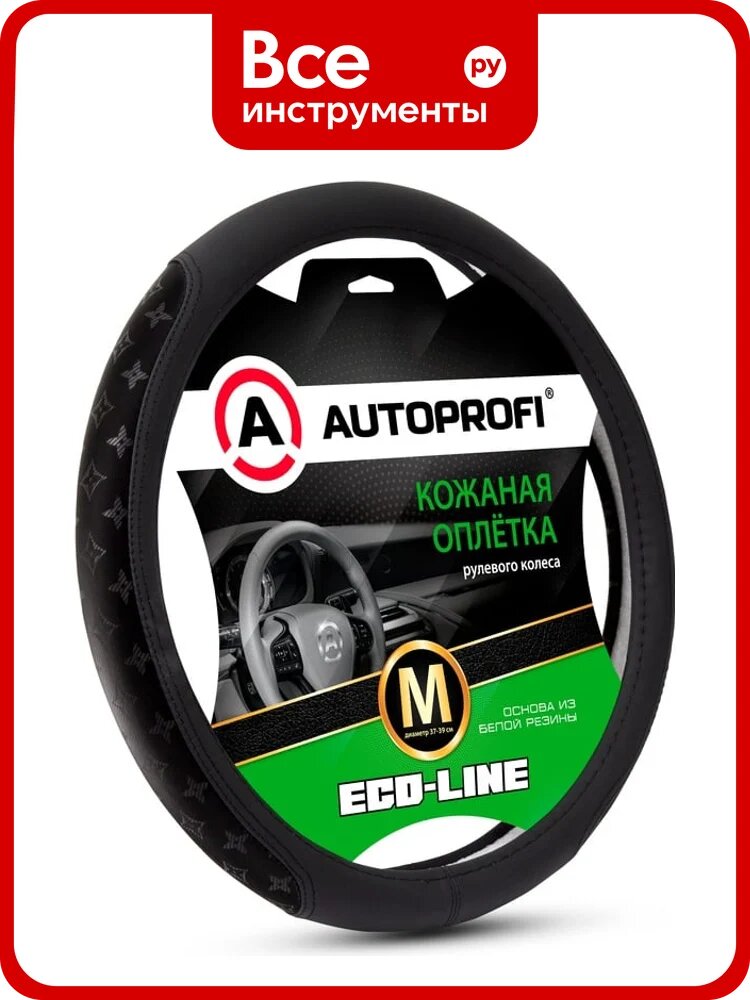 Оплётка руля AUTOPROFI серия Eco-Line, премиальная экокожа, вставки с принтом в стиле Fashion, чёрный, разм. М FS-2505 BK/BK (M)