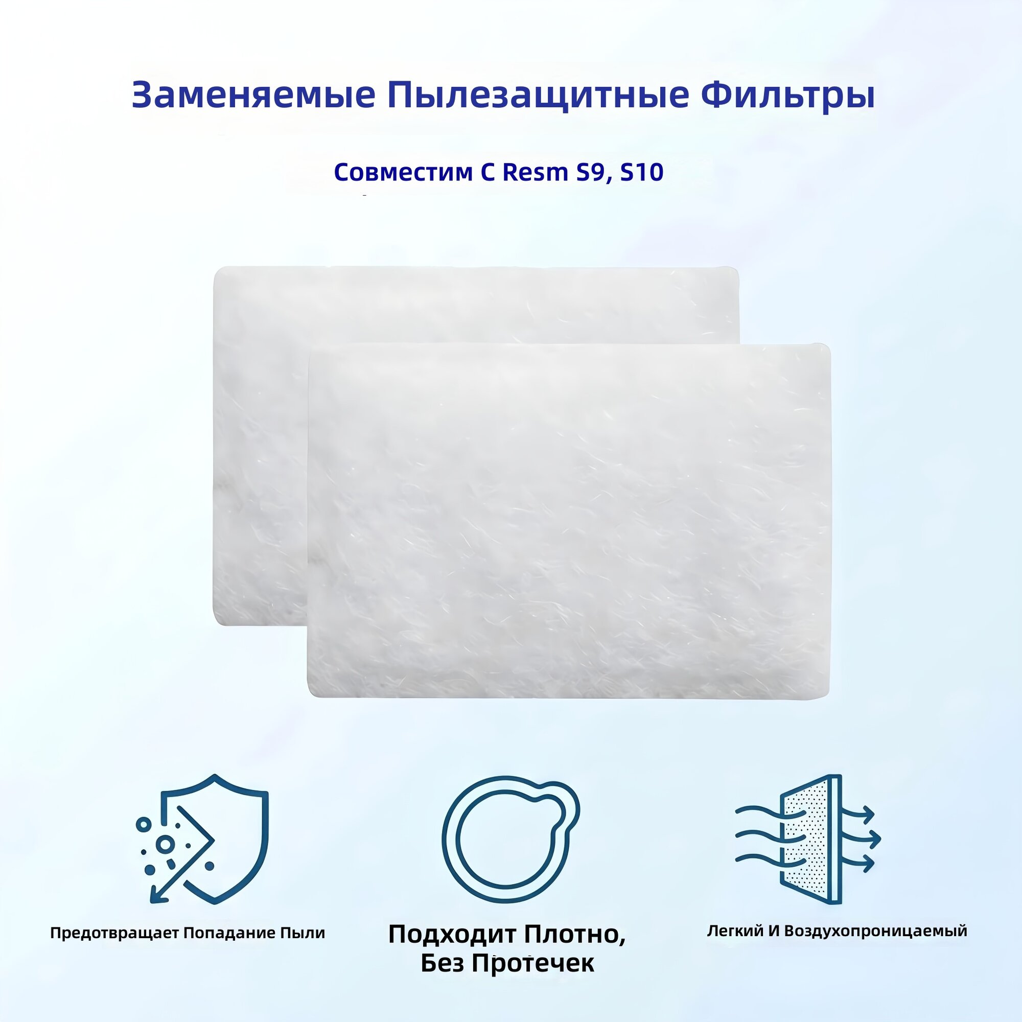 Запасные фильтры для сбора пыли из сверхтонкого волокна, плотная фильтрация пыли PM2.5, 60 шт.