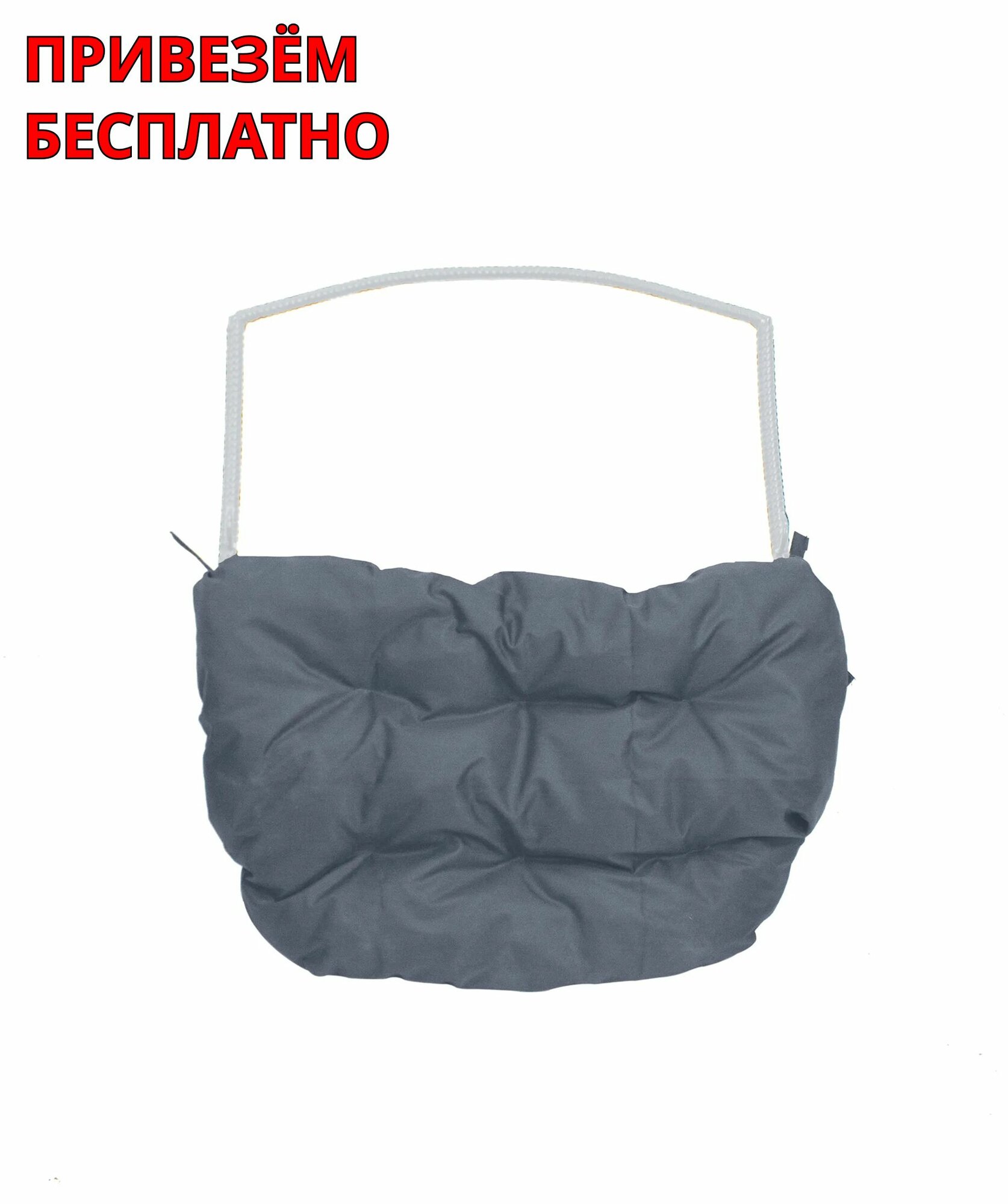 Подставка для ног на кресло подвесное для двоих, с ротангом белое, серая подушка