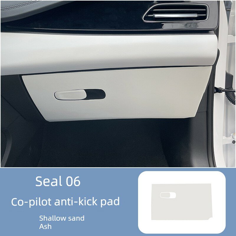Кожаный защитный чехол для перчаточного ящика BYD Seal 06, светлый песочный без логотипа