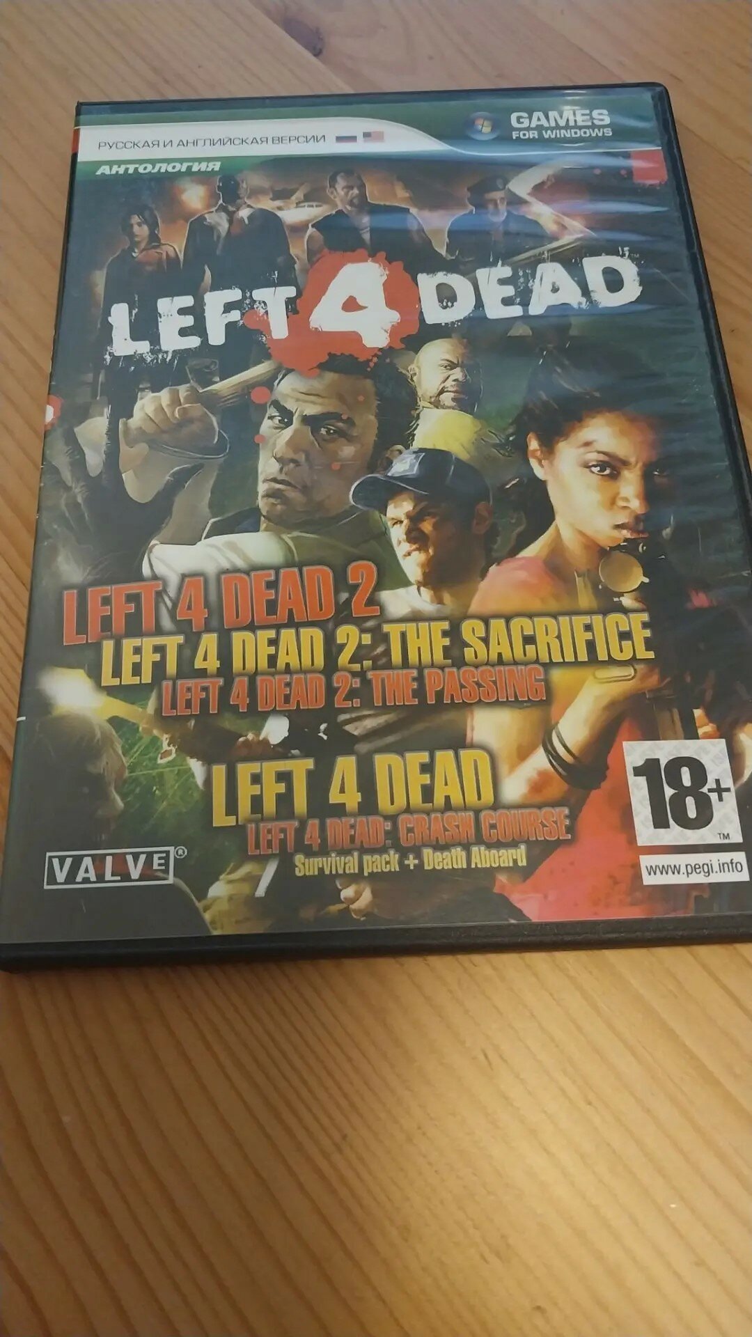 Left 4 dead антология
