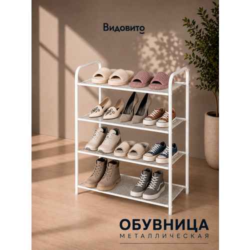фото Обувница в прихожую видовито, полка для обуви, 4 полки, белая, 78,5*60*30 см, этажерка для обуви металлическая