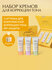 D'Aba Мини-набор d'Alba Tone-up Sun 3 Solution Gift Box 35ml*3шт.