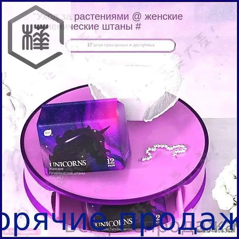 Трусы менструальные женские L, 12 штук в упаковке, дышащие, для ежедневной защиты и комфорта — фото 1