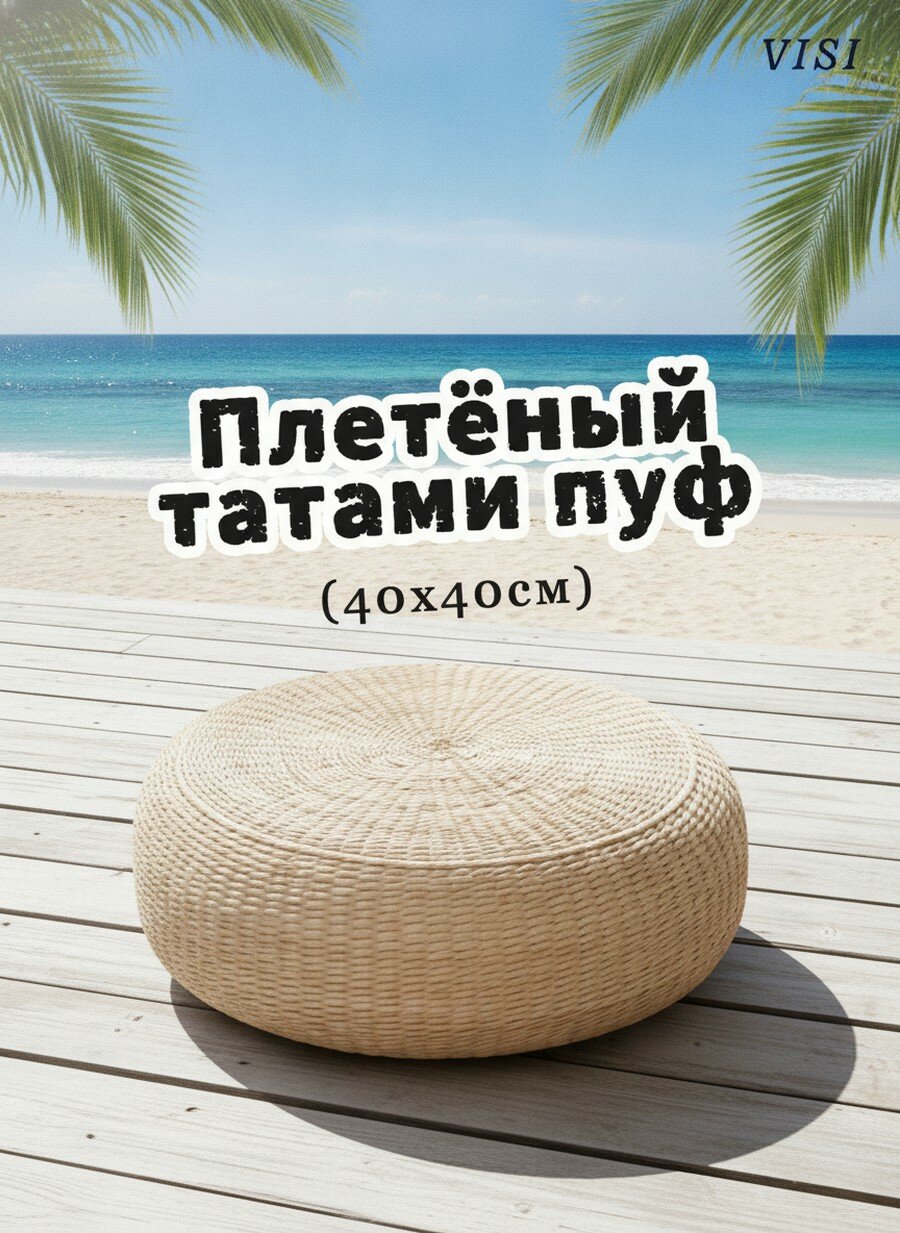 Подушка на стул 40x40 см 1 шт бамбуковое волокно коричневый