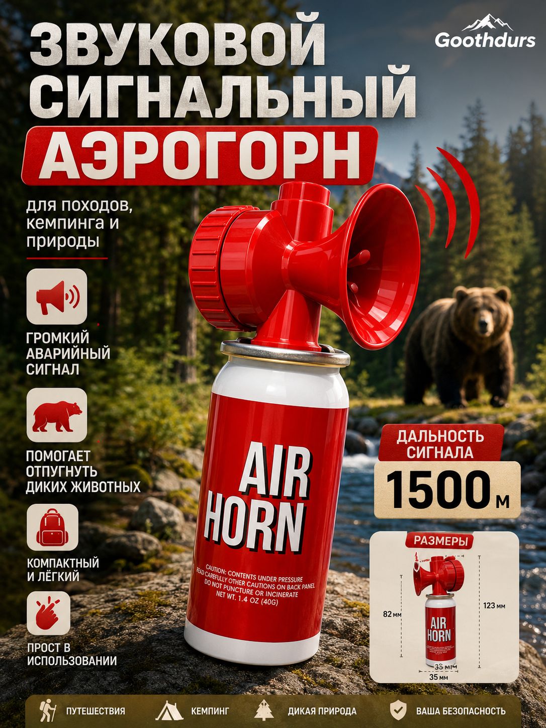 Звуковые сигнальные средства