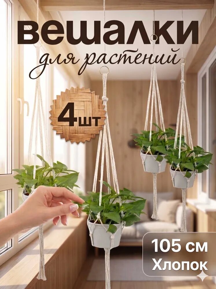 Левитирующий горшок 3 см, 4 шт, цвет белый