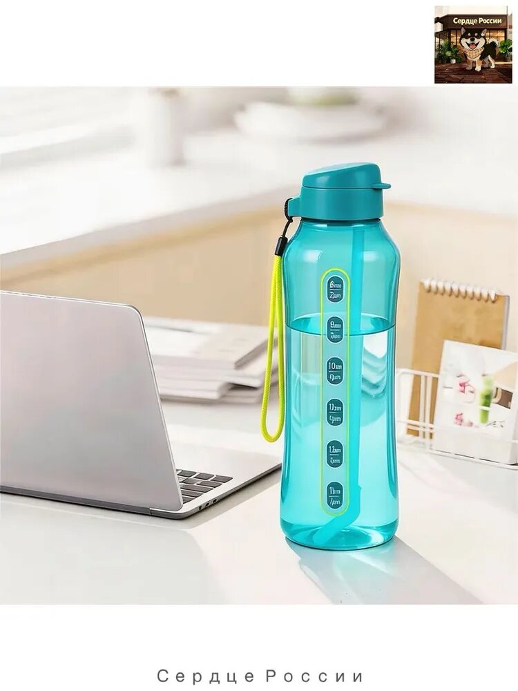 Tupperware Бутылка, 1.2 л, 1 шт