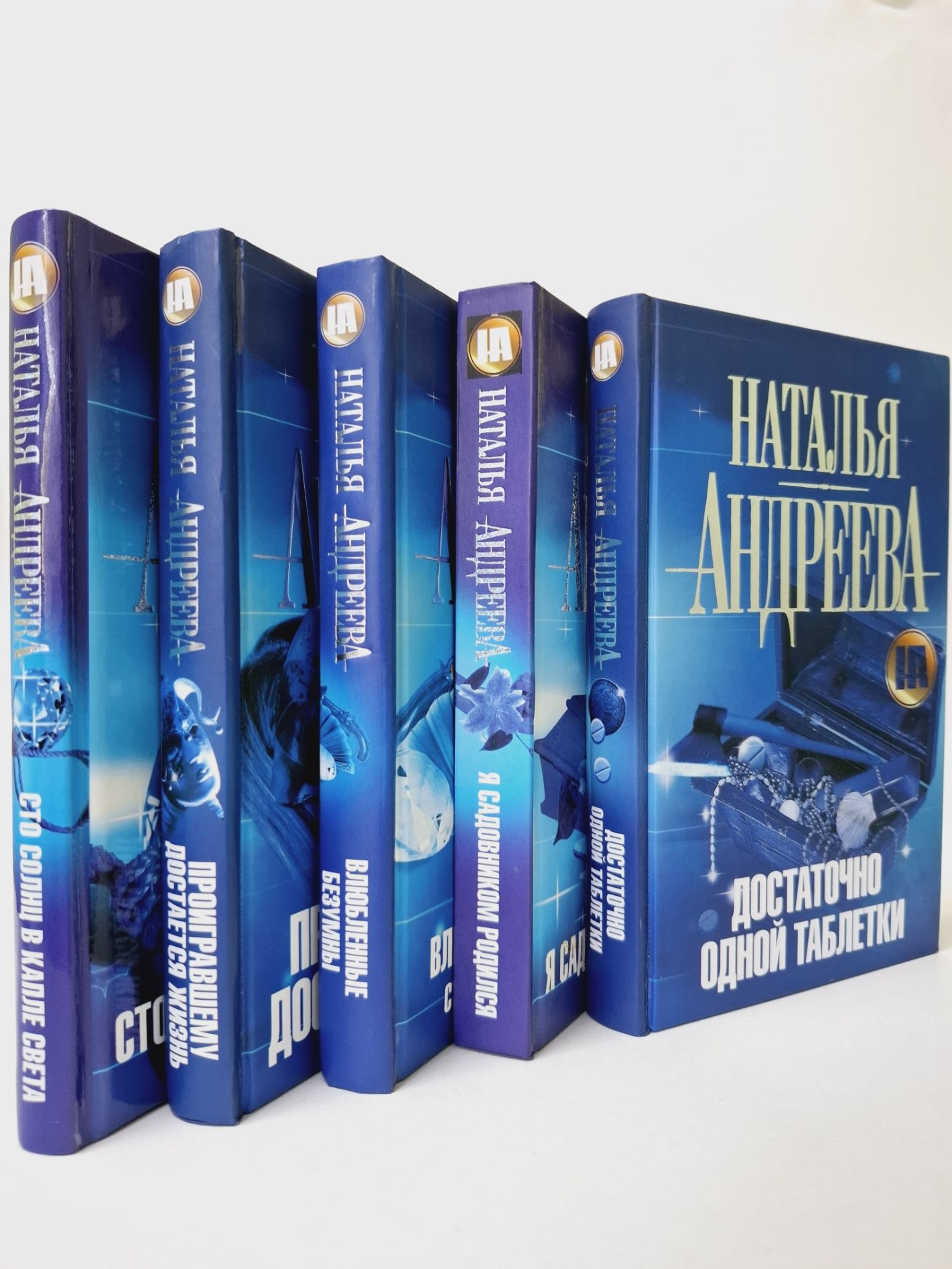 Наталья Андреева (комплект из 5 книг)