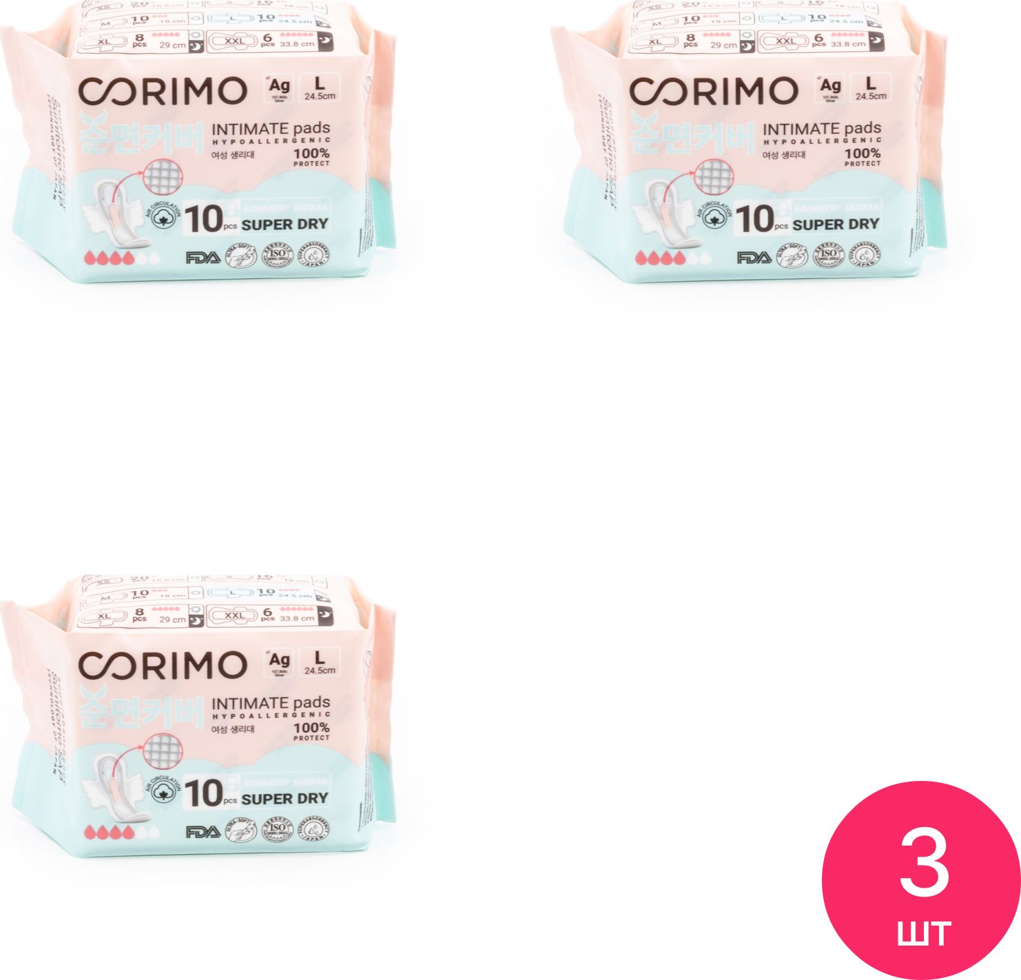 Прокладки женские гигиенические Corimo / Коримо Intimate pads L 24.5см 4 капли с крылышками, пачка 10шт. / женская гигиена (комплект из 3 шт)