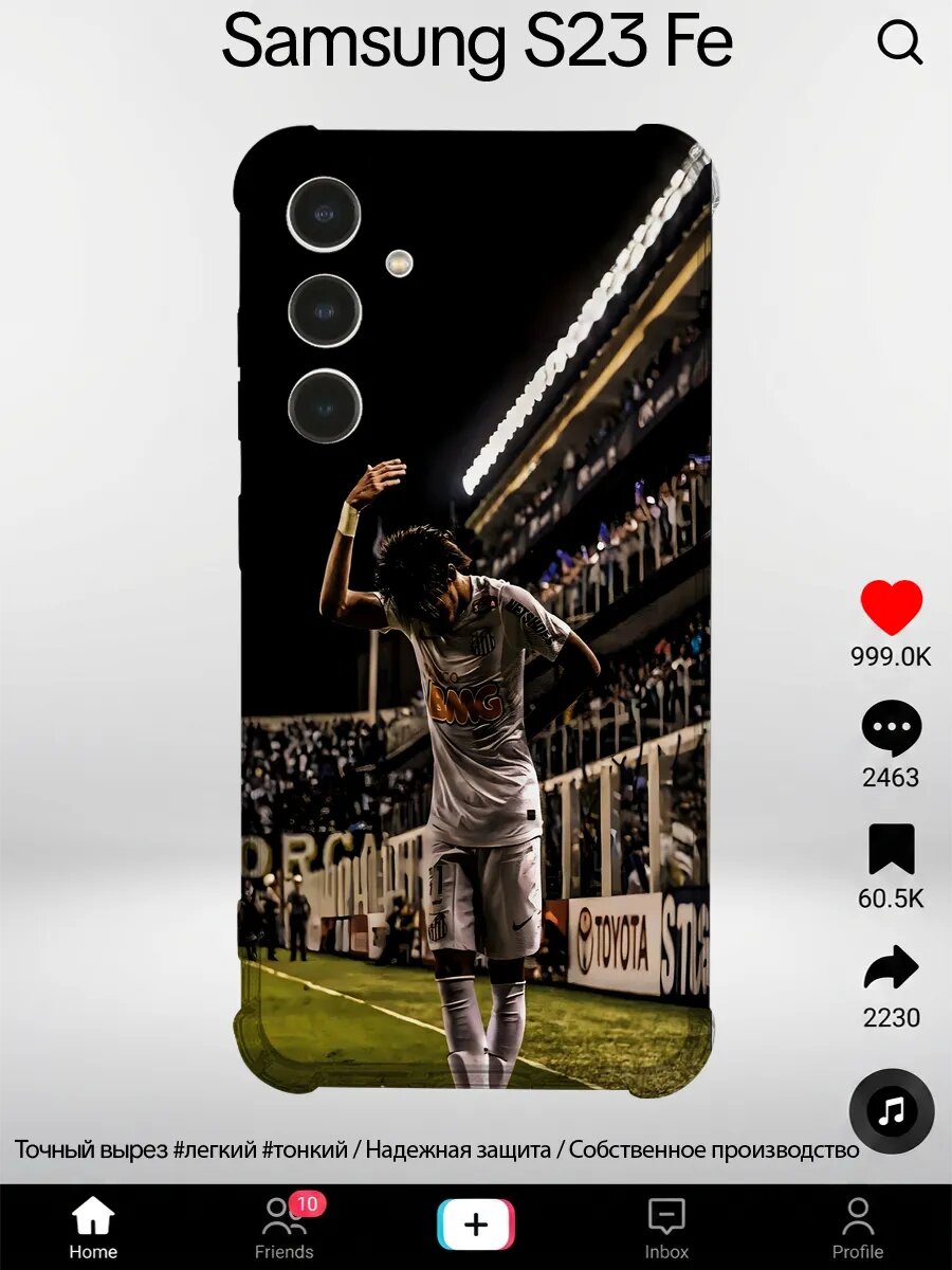 Чехол на Samsung S23 FE с принтом Неймар сантос футбол