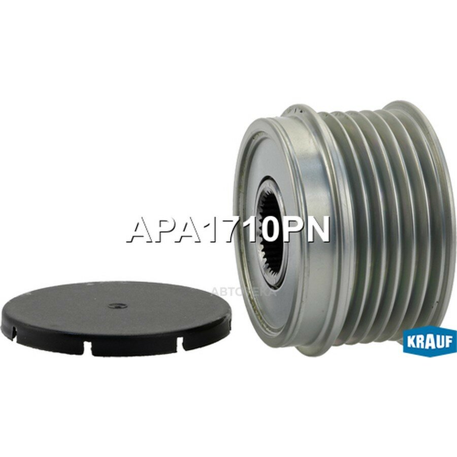 Шкив обгонный генератора KRAUF APA1710PN