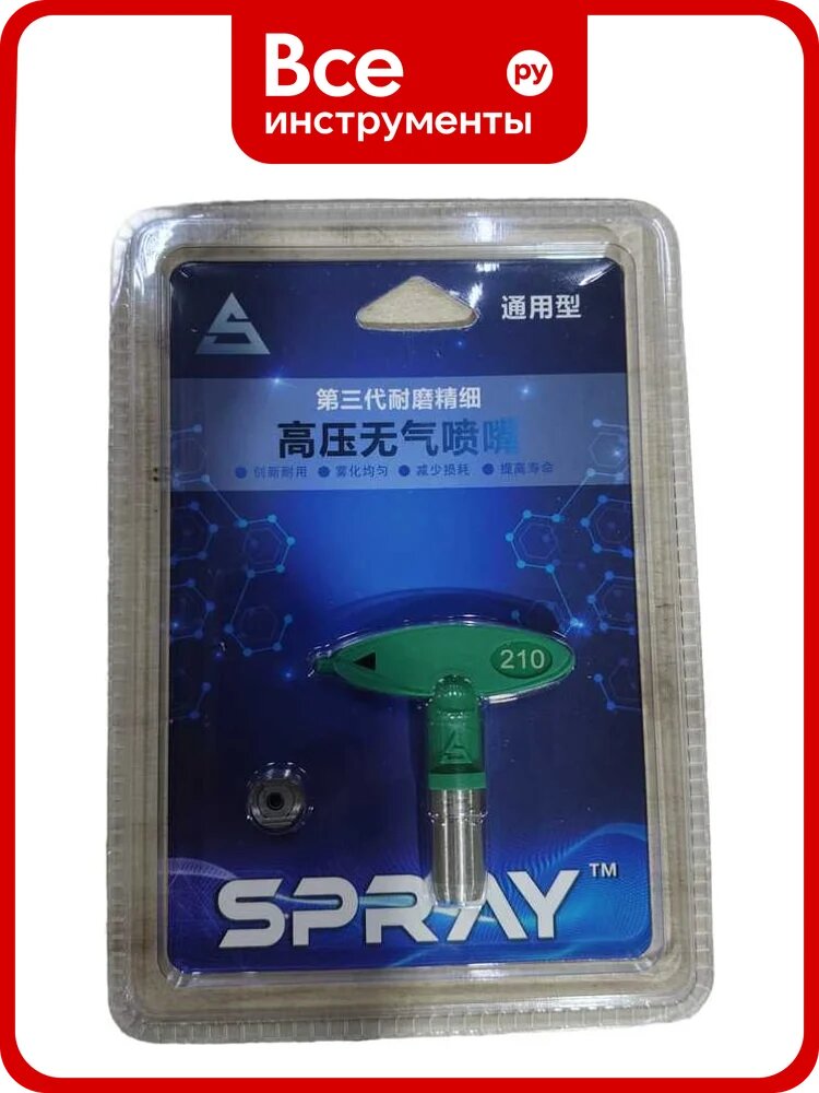 Сопло Chnye CY (Graco type) FFLP 210 57935