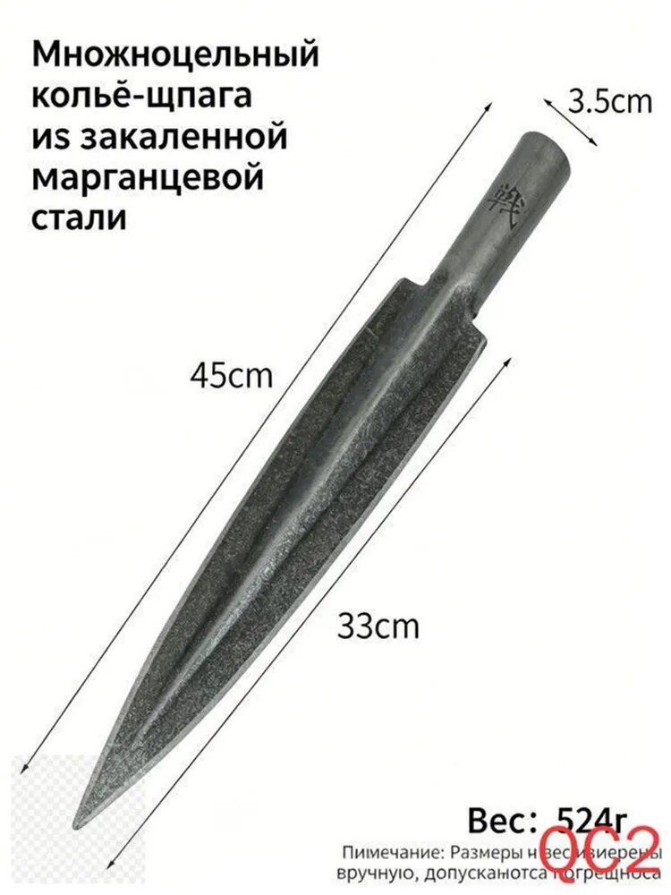 Лопата туристическая 10 см сталь