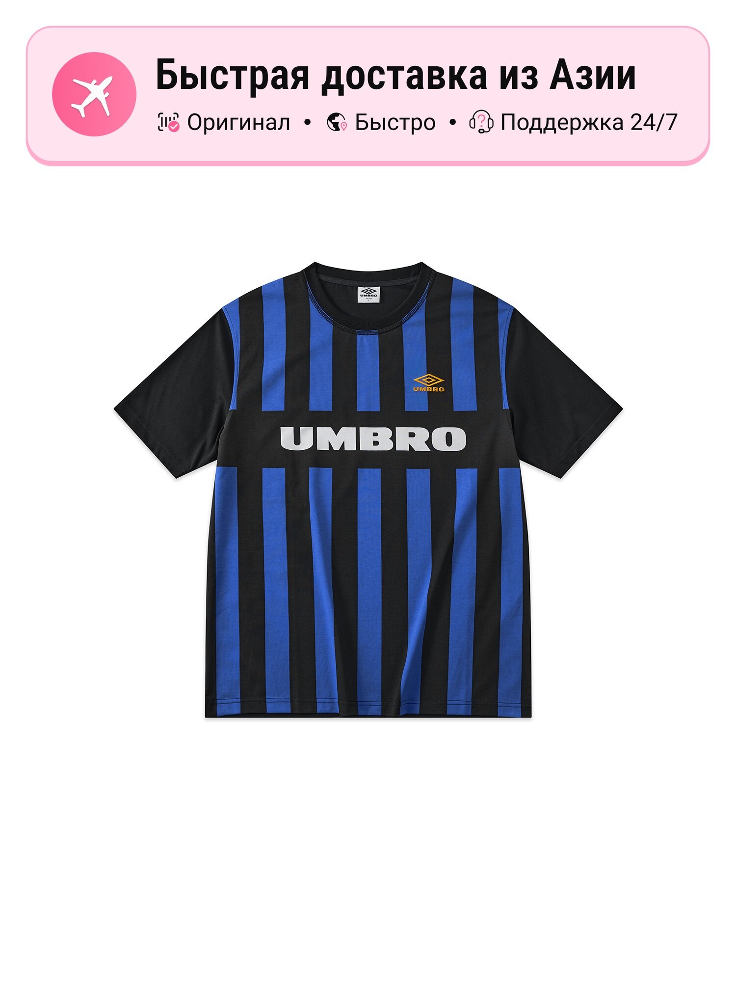 Футболка Umbro 1049300075