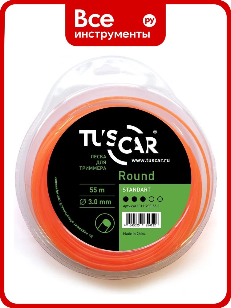 Леска для триммера Round orange, Standart, 3.0 мм, 55 м TUSCAR 10111230-55-1