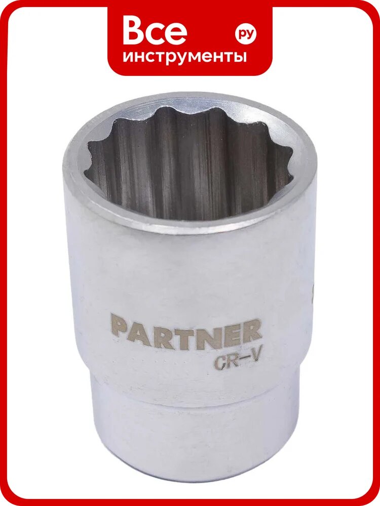 Головка 12-гранная 50 мм, 3/4"DR Partner PA-56950(25606)
