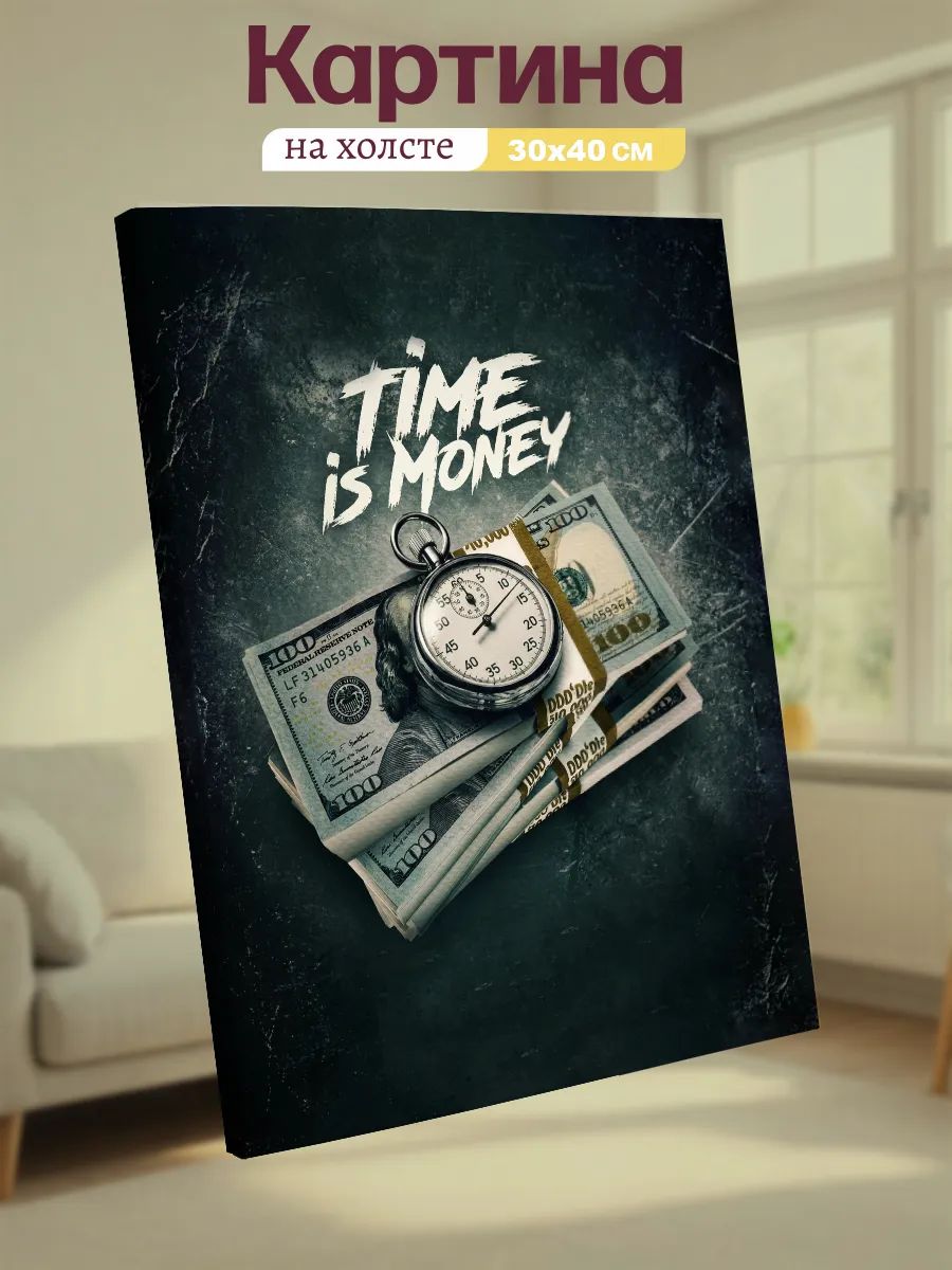 Картина на холсте интерьерная Деньги Money Кэш Сache