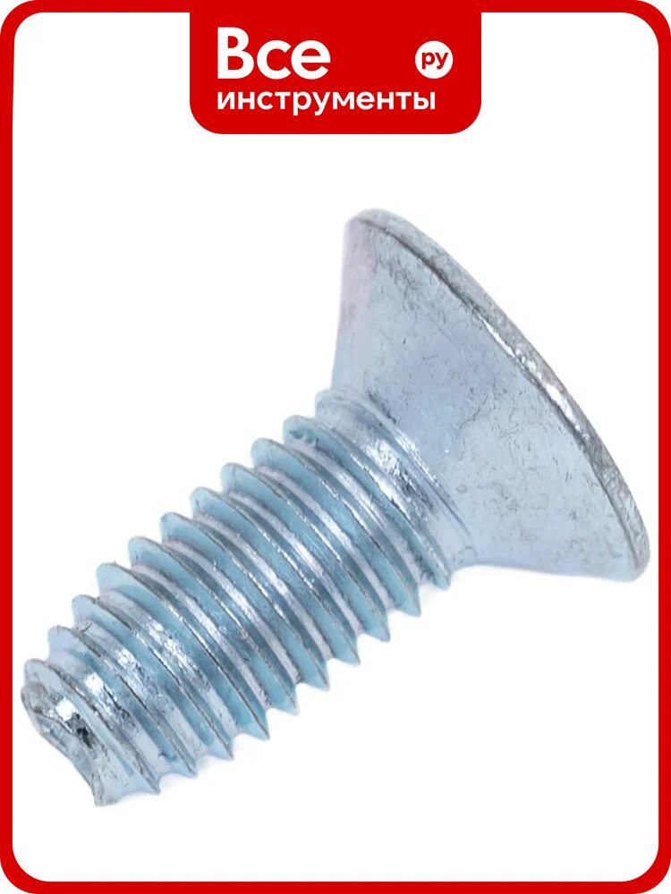 Винт ОПМ DIN 7500 Form M-Z М5х20 zn 1000 шт П0000022730