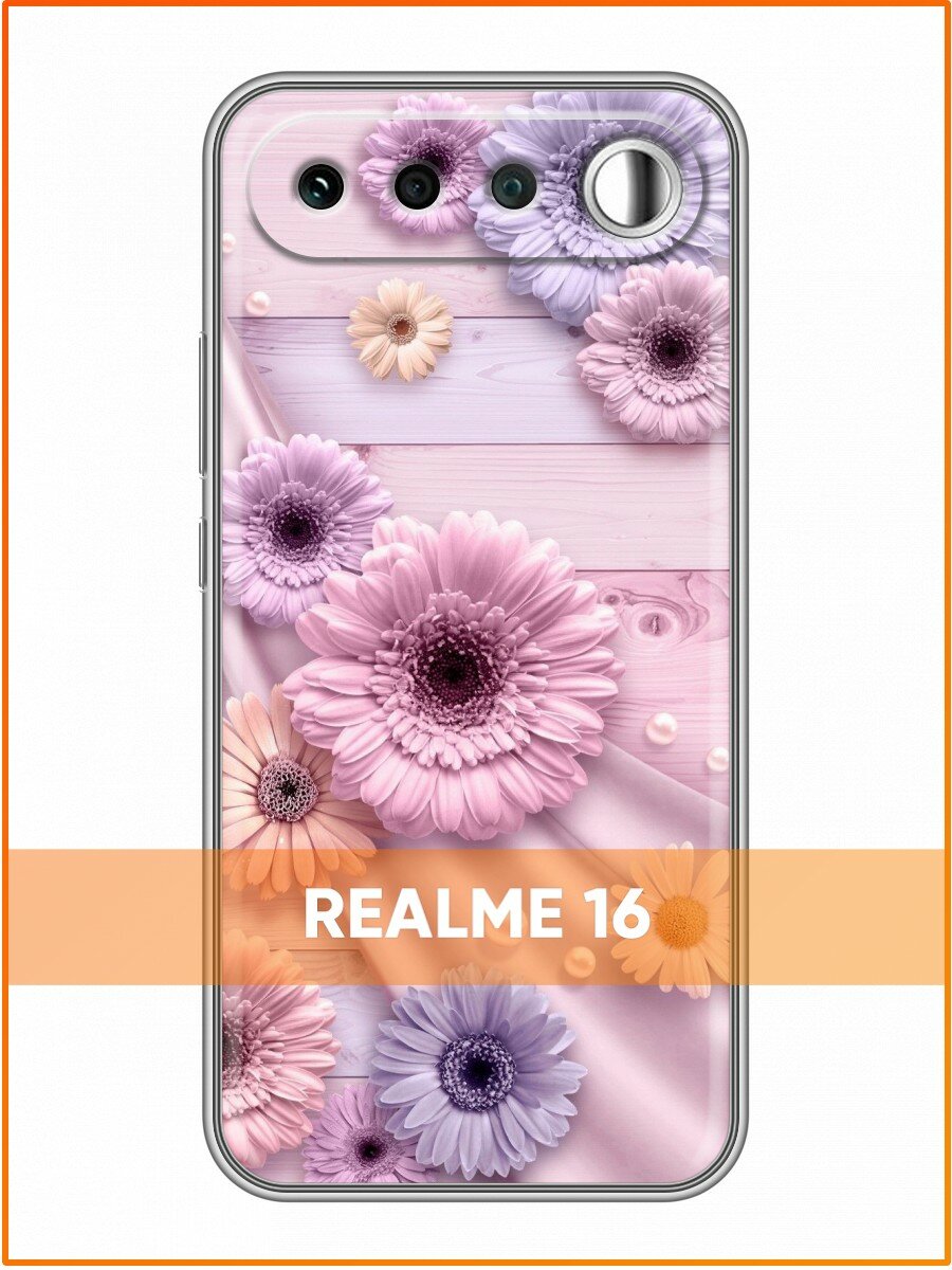 Чехол для Realme 16 с принтом Фиолетовые цветочки герберы (Реалме 16)