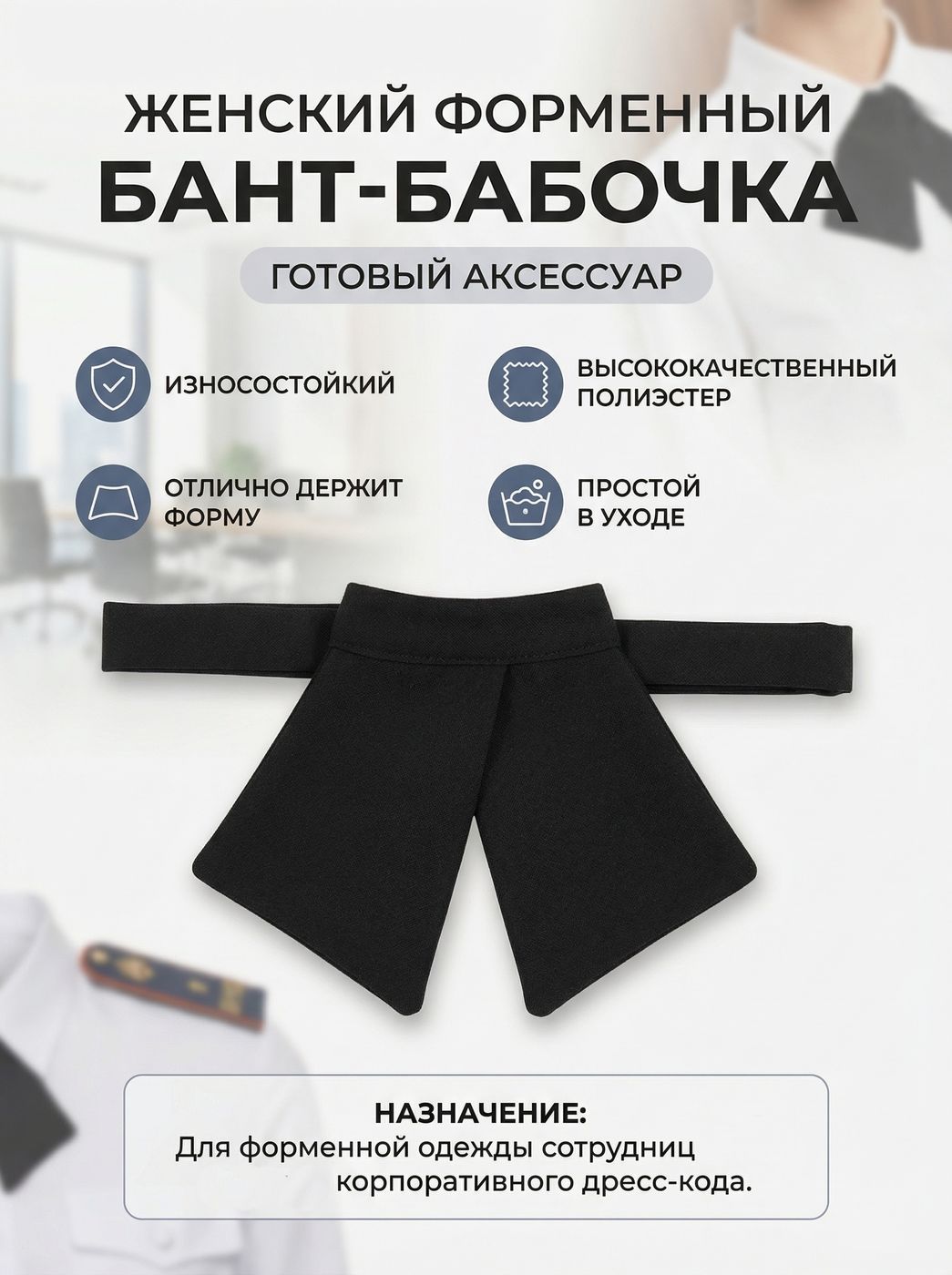 Галстук