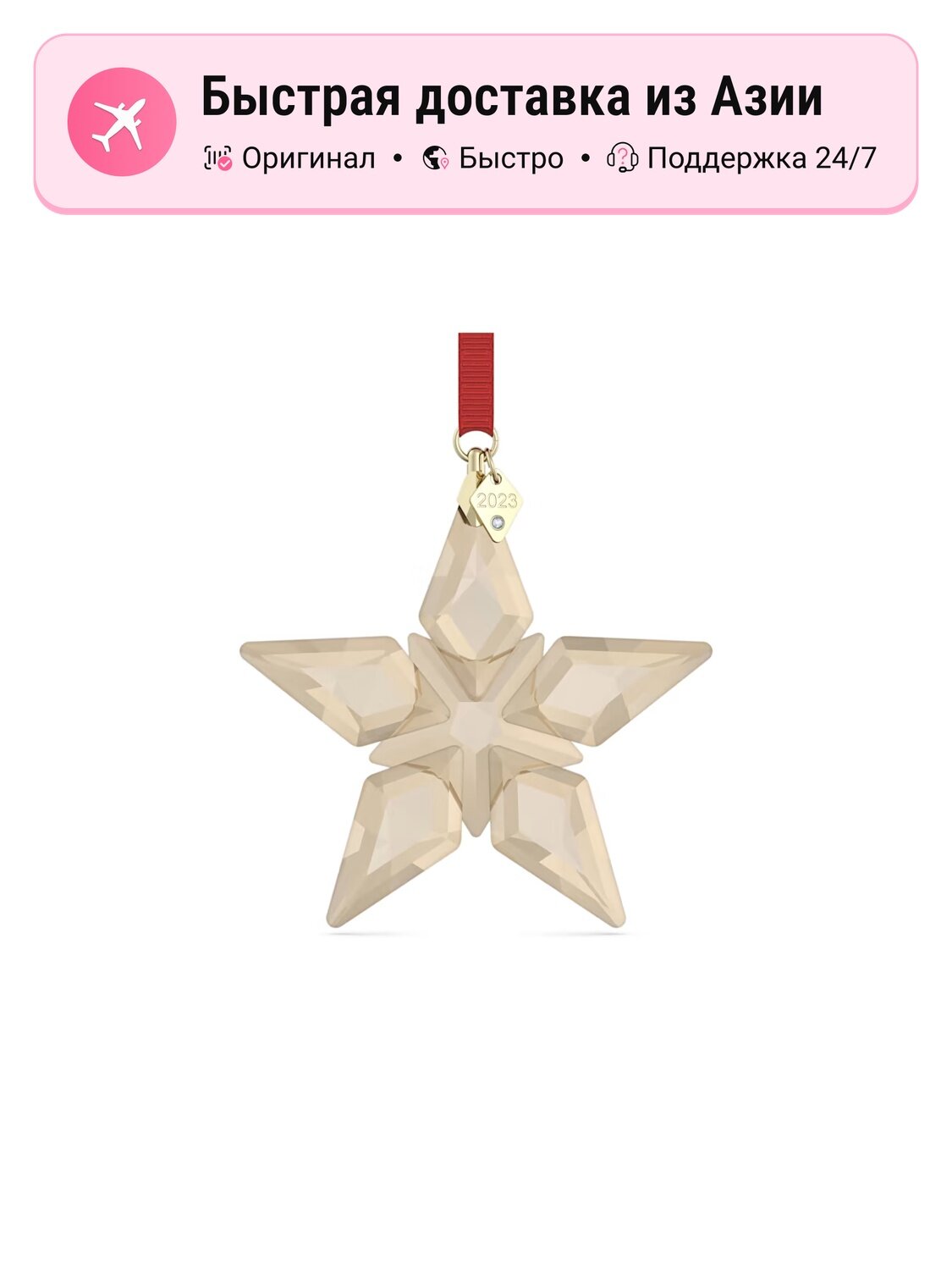 Колье SWAROVSKI, кристаллы Swarovski