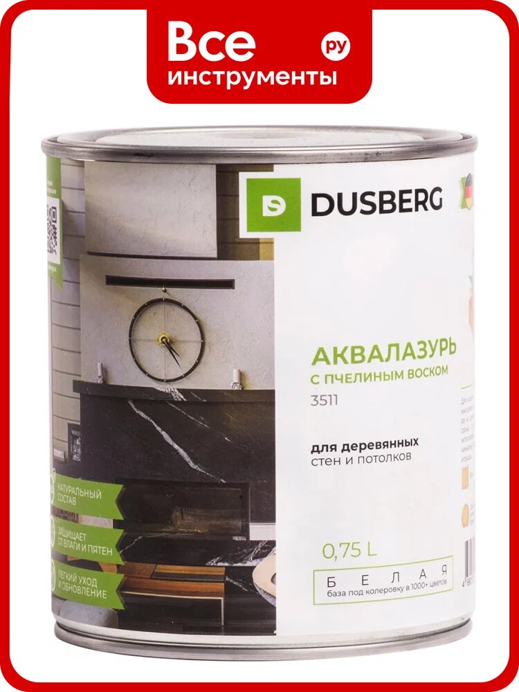 Аквалазурь с пчелиным воском DUSBERG белая, 0.75 л 3511075