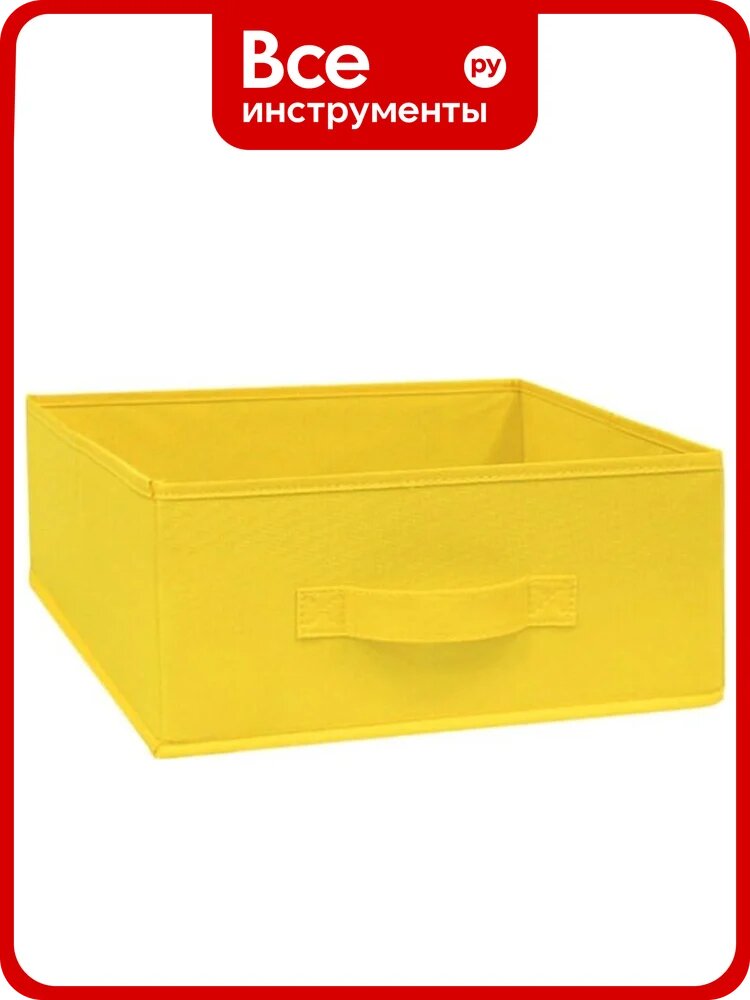 Раскладной короб с ручкой Рыжий кот 28x28x14 см, желтый 312634