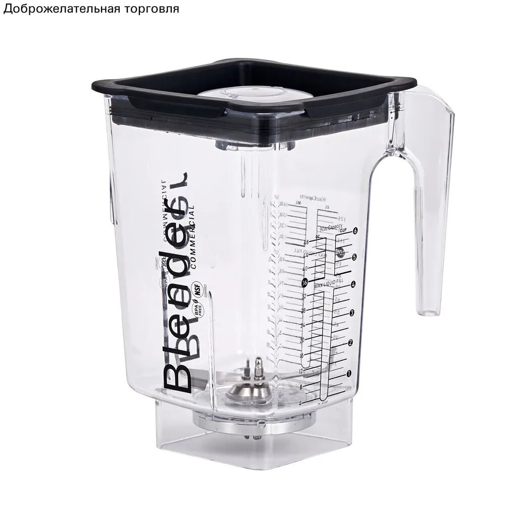 Подходит для чашек Blendtec/Bolande American 625/650/570/800/825/885