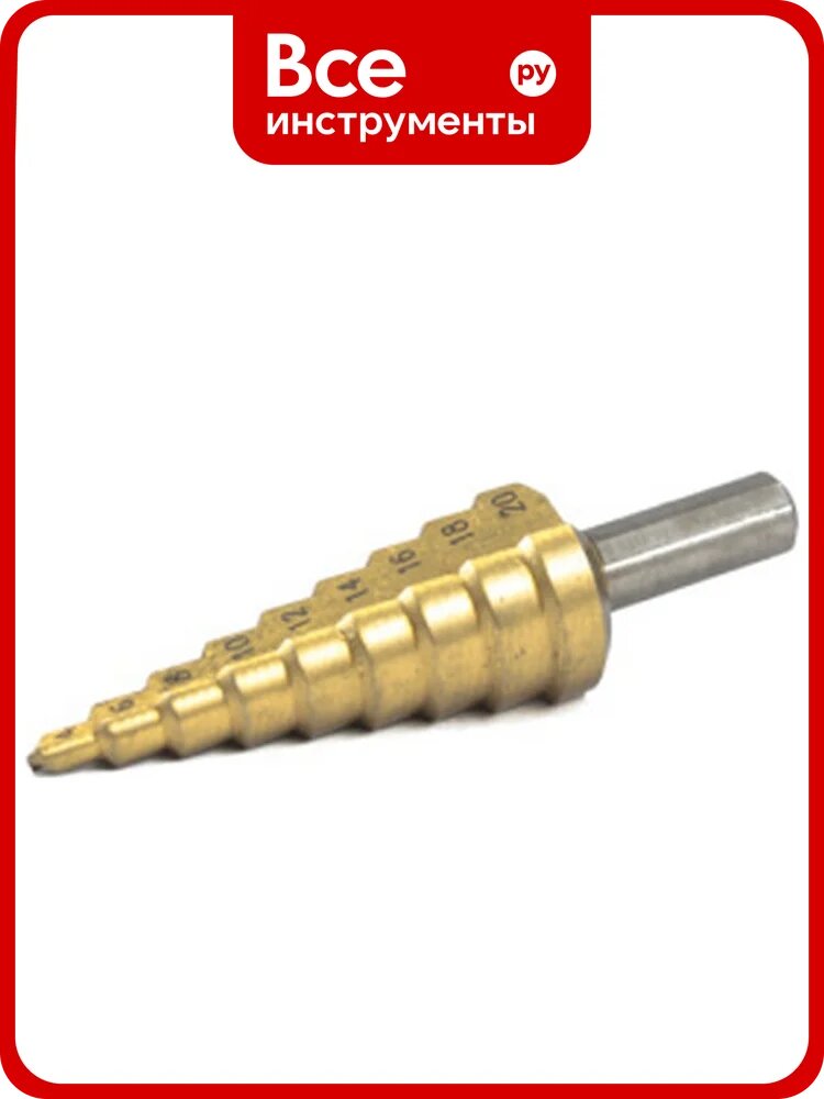 Сверло ступенчатое 4 -20,0 Р6М5 с износостойким покрытием ц/хв Beltools ri.166.33