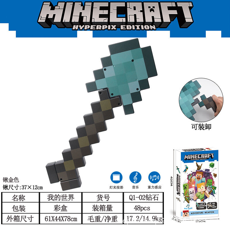 Minecraft Алмазная Лопата Игрушка - Пластмассовый Инструмент