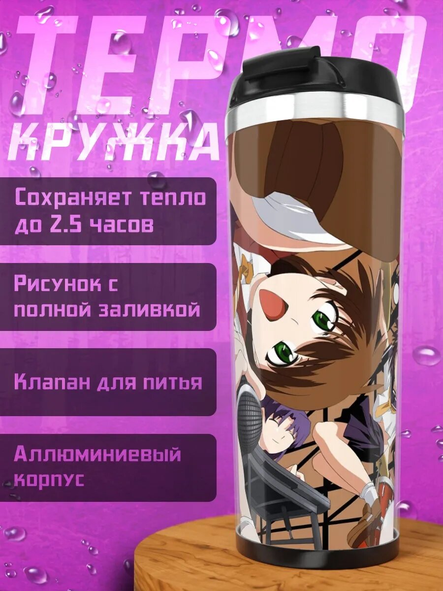 Термокружка K-On рок-группа