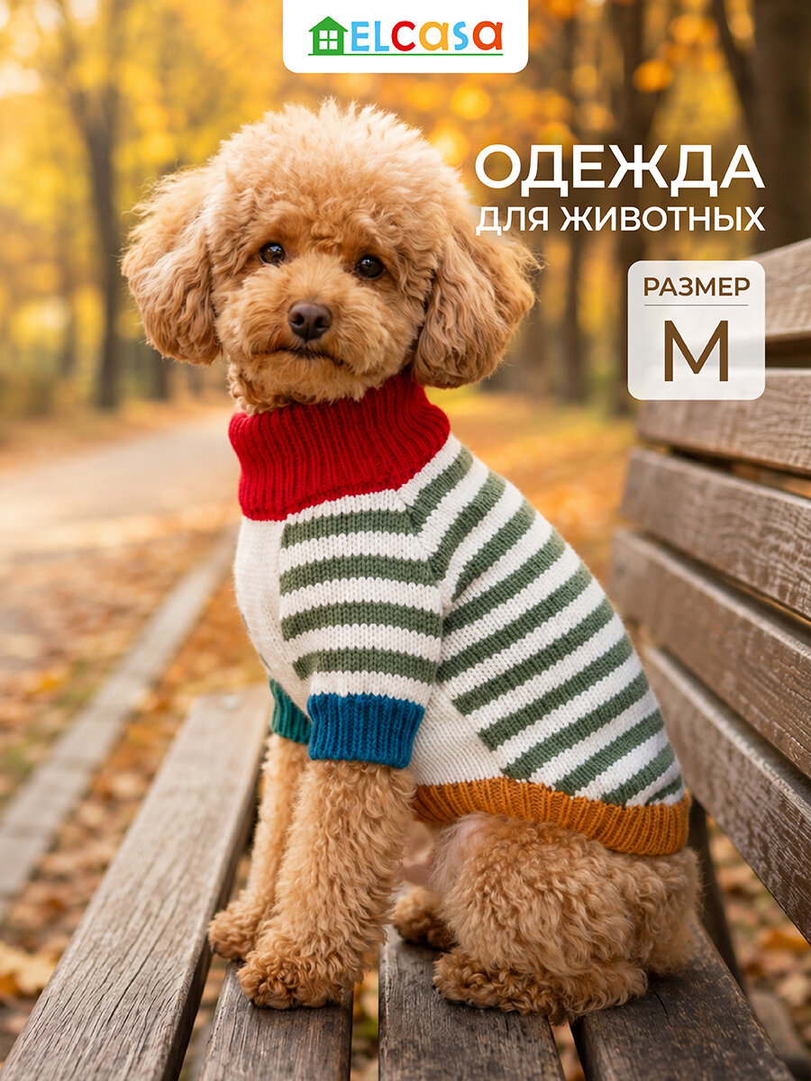 Одежда для животных свитер M ELCASA бело зеленый, для кошек и собак