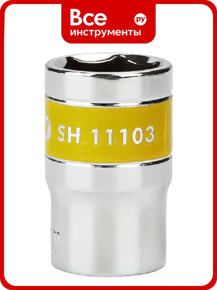Головка 6-гранная SENSH 1/2 дюйма 17 мм SH-11103