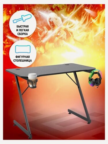 Изображение товара Игровой стол Defender Black Scorpion, черный