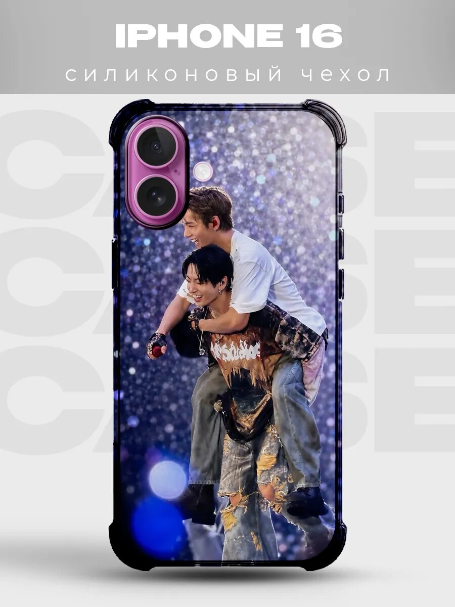 Чехол на iPhone 16 BTS силиконовый