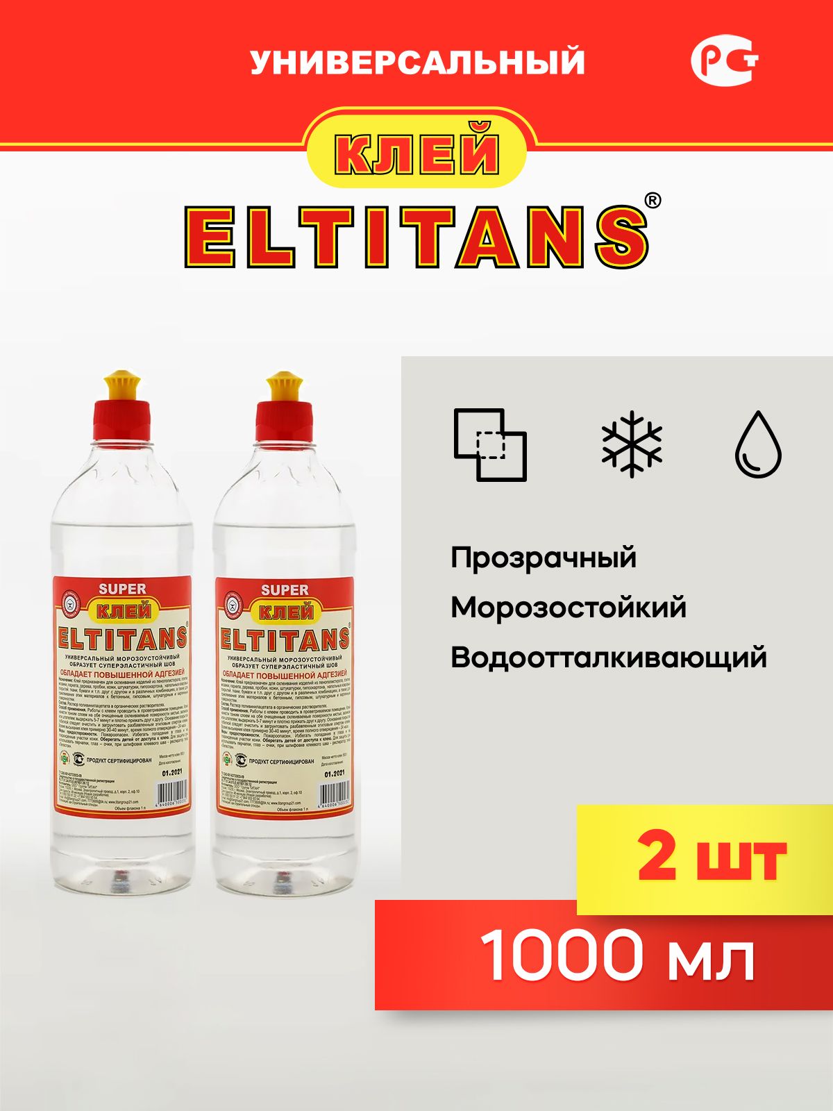 2шт - Клей монтажный универсальный EL TITANS Super, строительный морозостойкий 1000 мл