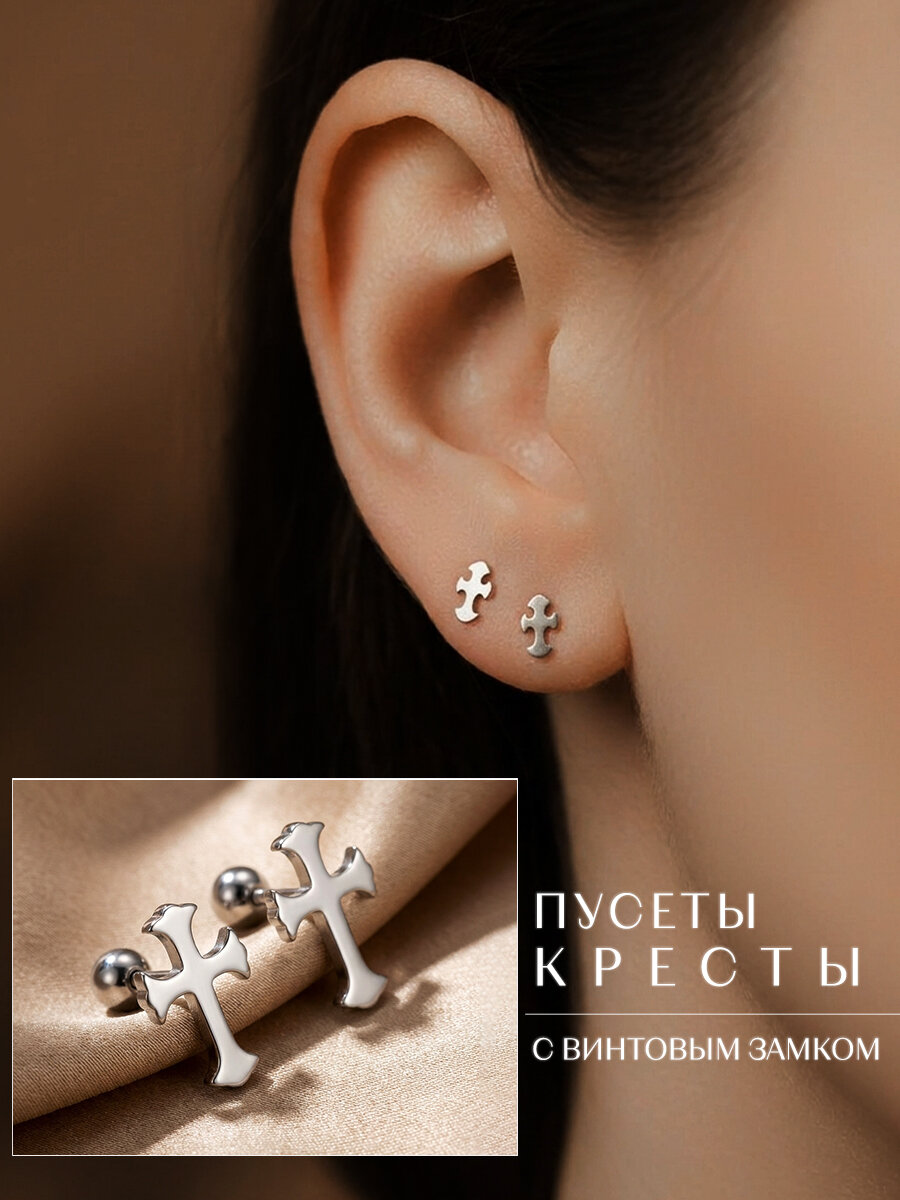 Серьги пусеты INKLIM