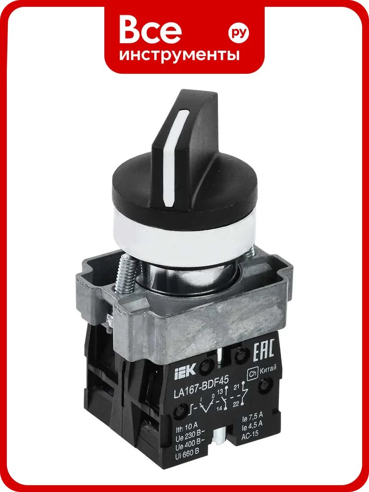 Переключатель IEK LA167-BDF45 2 положения 1NO+1NC черный BSW20-BDF45-3-24-67-2-K02