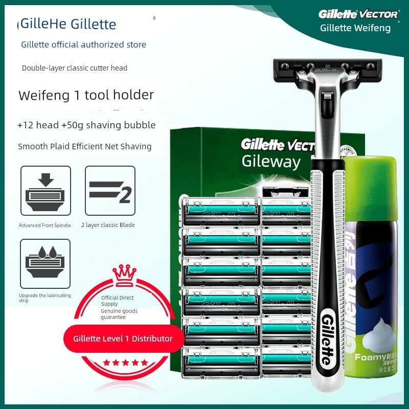 Gillette ручной бритвенный станок с 12 лезвиями и 50г бритвенной пены для мужчин