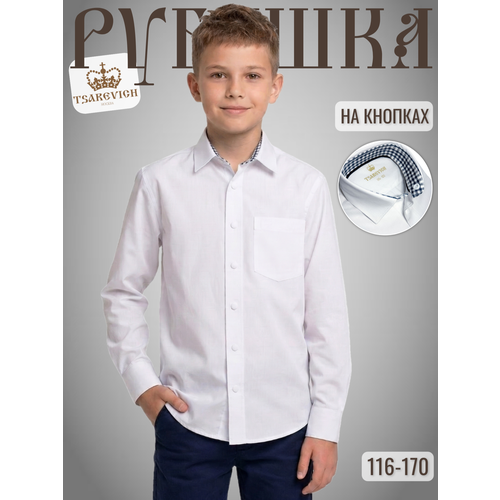 фото Школьная рубашка tsarevich, размер 158/164, белый
